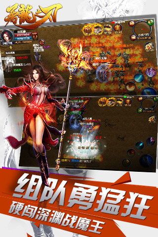 北方传奇私服的竞技玩法教你如何玩 新开网通传奇3 第2张 北方传奇私服的竞技玩法教你如何玩 新开网通传奇3 第2张