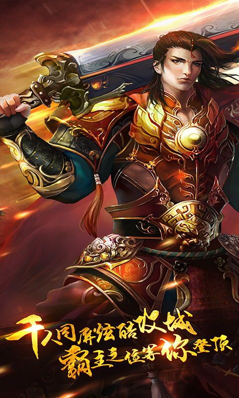 今天新开传奇网站：属于一种不一般的游戏考察  传奇超变私服 第1张