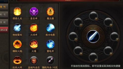 一位对切割传奇私服充沛热爱与寻求的女玩家  网通传奇发布网站 第2张