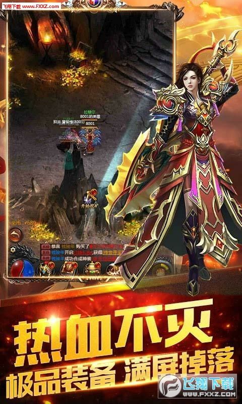 传奇新服网：的步骤细节详细介绍以及游戏特质玩法总汇  今日新开传奇3私服 第2张
