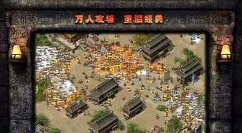 三杀传奇私服中的的战力加强参与参加加入参与增加关注提升渠道多吗  中变传奇合击私服 第2张