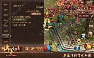 原始传奇中的的战力到场渠道多吗  新开传奇sfip 第1张