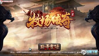 传奇新服网的竞技玩法怎么玩  999传奇新服网 第2张