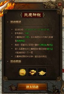凌辰传传奇私服中，后期这个职业最有用！  打金传奇新服网 第1张