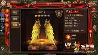 单职业传奇网站中，后期这个职业最很容易看的出确定！  传奇中变私服 第1张