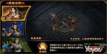 公益传奇私服:的归纳介绍以及游戏特色玩法解析 传奇私服123 第2张 公益传奇私服:的归纳介绍以及游戏特色玩法解析 传奇私服123 第2张