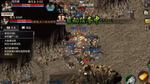 反伤传奇私服：为玩家完成经典传奇游戏感受  超变传奇 第1张