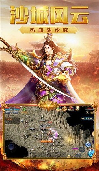 刀枪剑传奇私服：为玩家做出最新、最全面的传奇私服信息  c传奇私服 第1张