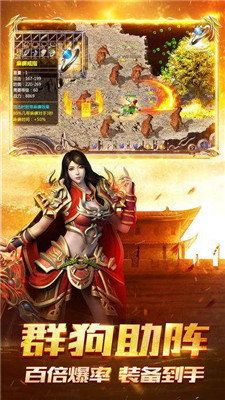回想起当年十一年前为了玩珞珈传奇私服这个，还责怨网吧经营者网速和珞珈传奇私服这个的GM！  第2张