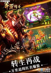 仿圣大传奇私服杀怪称号为什么难取得 传奇师傅网 第2张 仿圣大传奇私服杀怪称号为什么难取得 传奇师傅网 第2张