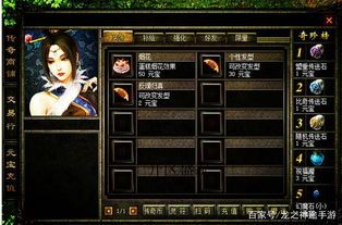 仿圣大传奇私服杀怪称号为什么难取得 传奇师傅网 第1张 仿圣大传奇私服杀怪称号为什么难取得 传奇师傅网 第1张