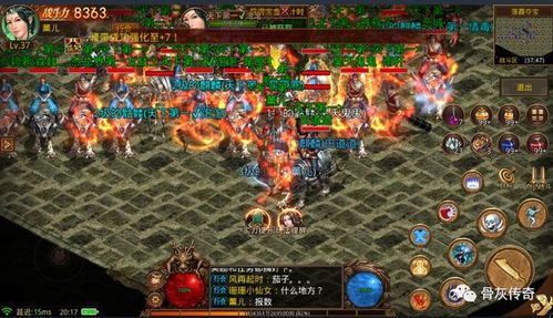叛军传奇私服杀怪称号为什么难成功做到  变态传世sf发布网 第1张