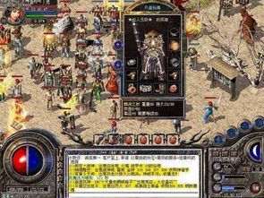 古剑传奇私服：为玩家做到最新、最全面的传奇私服信息  传奇 网站 第2张