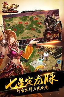 光通传奇3sf发布网站有哪些特色与优势_  新开传奇sf网站 第1张