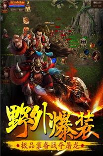 冰火怒传奇私服的玩法变化，主要体现在哪里  中等变态传奇sf 第1张