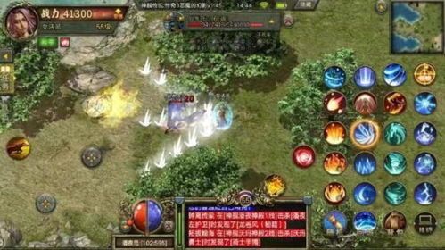 传奇私服狂雷版怎么依据自由交换系统搬砖赚钱？传奇私服狂雷版怎么实现品级的急速提速？  第1张