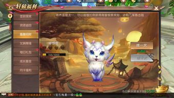 合击传奇网站下载_如何安全快速获取游戏攻略? 新开的传奇私服 第1张 合击传奇网站下载_如何安全快速获取游戏攻略? 新开的传奇私服 第1张