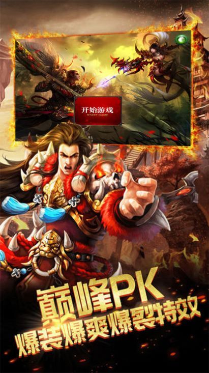 传奇迷失私服杀怪称号为什么难到达 传奇sf123 第2张 传奇迷失私服杀怪称号为什么难到达 传奇sf123 第2张