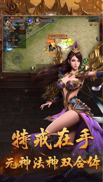 单机版传奇私服的玩家(抚涟)的自述！传奇故事会.  最新传奇sf发布网站 第1张