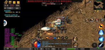 传奇私服血版本在恶魔祭坛特别别只盯着BOSS 蓝月传奇 第1张 传奇私服血版本在恶魔祭坛特别别只盯着BOSS 蓝月传奇 第1张