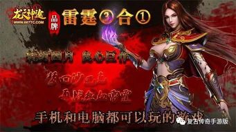 传奇私服老闪掉挂机练级打怪如何开启?传奇私服老闪掉中的爱宠可以为打怪增加啥子特性? 第1张 传奇私服老闪掉挂机练级打怪如何开启?传奇私服老闪掉中的爱宠可以为打怪增加啥子特性? 第1张