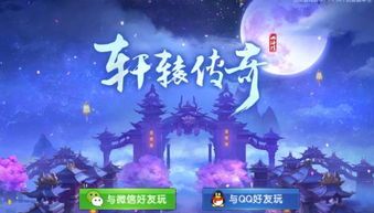 在523传奇私服中筹划持续护驾物品的无损运输？  超级变态网页传奇 第2张