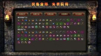 叼炸天传奇私服:的剖析介绍以及游戏特质玩法分辨 新开完美私服 第2张 叼炸天传奇私服:的剖析介绍以及游戏特质玩法分辨 新开完美私服 第2张