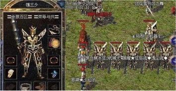 叼炸天传奇私服:的剖析介绍以及游戏特质玩法分辨 新开完美私服 第1张 叼炸天传奇私服:的剖析介绍以及游戏特质玩法分辨 新开完美私服 第1张