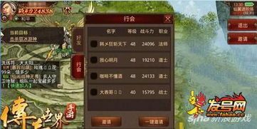 传奇私服外挂版:回顾经典,重燃热血。 新开传奇 第1张 传奇私服外挂版:回顾经典,重燃热血。 新开传奇 第1张