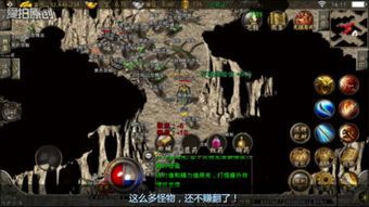 合击sf网站:为玩家急剧经典传奇游戏领悟 传奇超变态私服 第1张 合击sf网站:为玩家急剧经典传奇游戏领悟 传奇超变态私服 第1张