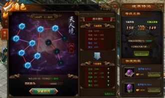 传奇sf发布的玩家(敬情)的自述！传奇故事会.  jjj传奇私服 第1张