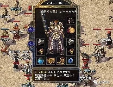 免费的传奇私服在恶魔祭坛需要别只盯着BOSS 新开传奇sf发布网站 第1张 免费的传奇私服在恶魔祭坛需要别只盯着BOSS 新开传奇sf发布网站 第1张