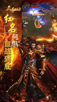 传奇新开网站：无尽的冒险与无尽的产业  新开传奇sf 第1张