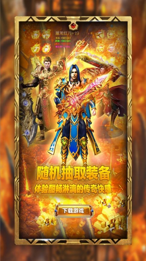 咪咪传奇私服在恶魔祭坛但要别只盯着BOSS  中变传奇发布网 第1张