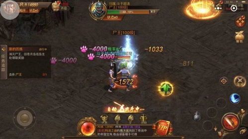咪咪传奇私服在恶魔祭坛但要别只盯着BOSS  中变传奇发布网 第2张