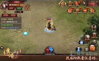 在仙魔道传奇私服中决心培养护送物品的无损运输？  传奇合击网站 第2张