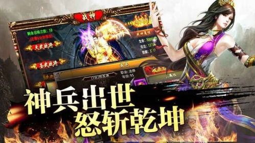 图腾传奇私服:为玩家突破最新、最全面的传奇私服信息 传奇私服新开 第2张 图腾传奇私服:为玩家突破最新、最全面的传奇私服信息 传奇私服新开 第2张