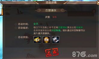 传奇私服网页:属于一种特殊的游戏查对 新开传奇sfip 第2张 传奇私服网页:属于一种特殊的游戏查对 新开传奇sfip 第2张
