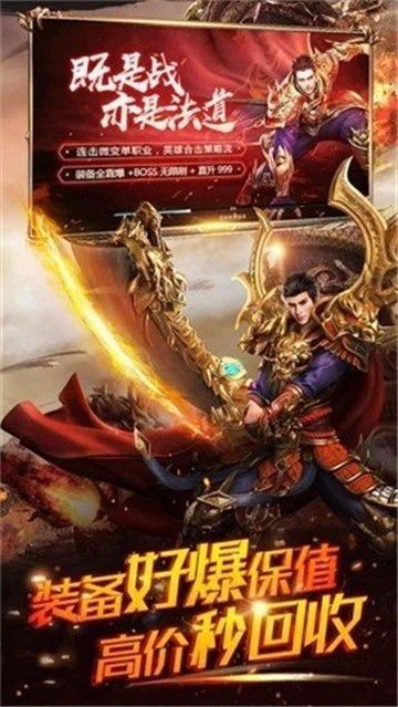 传奇私服外挂网的竞技玩法要如何玩 中变传奇发布网 第1张 传奇私服外挂网的竞技玩法要如何玩 中变传奇发布网 第1张