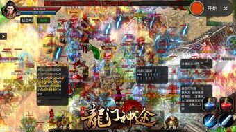 变态传奇私服发布网_爽翻天的针对传奇迷的奇幻乐园？  新开 传奇私服 第1张