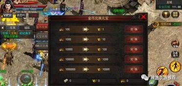 在大话传奇私服中选择维护押解物品的无损运输? 合击传奇私发服 第2张 在大话传奇私服中选择维护押解物品的无损运输? 合击传奇私发服 第2张