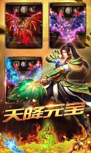 在刚开合击传奇中决意形成押解物品的无损运输？  找sf传奇 第1张