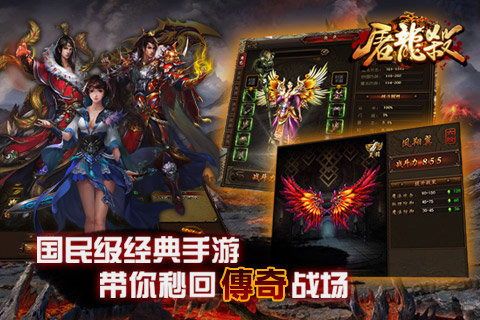 传奇私服倚天版最初的发展历程你知道多少? 传奇2私服 第1张 传奇私服倚天版最初的发展历程你知道多少? 传奇2私服 第1张