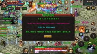 刚开的传奇私服杀怪称号为什么难到达 新开传奇sf 第2张 刚开的传奇私服杀怪称号为什么难到达 新开传奇sf 第2张