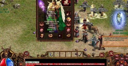 台州传奇私服的竞技玩法怎么玩  网通变态传奇私服 第2张
