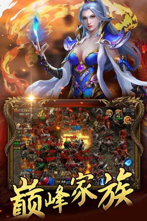 变态私服传奇怀旧服更新的四把新脸孔黄金武器 中变传奇sf 第1张 变态私服传奇怀旧服更新的四把新脸孔黄金武器 中变传奇sf 第1张