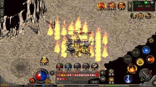 变态私服传奇怀旧服更新的四把新脸孔黄金武器 中变传奇sf 第2张 变态私服传奇怀旧服更新的四把新脸孔黄金武器 中变传奇sf 第2张