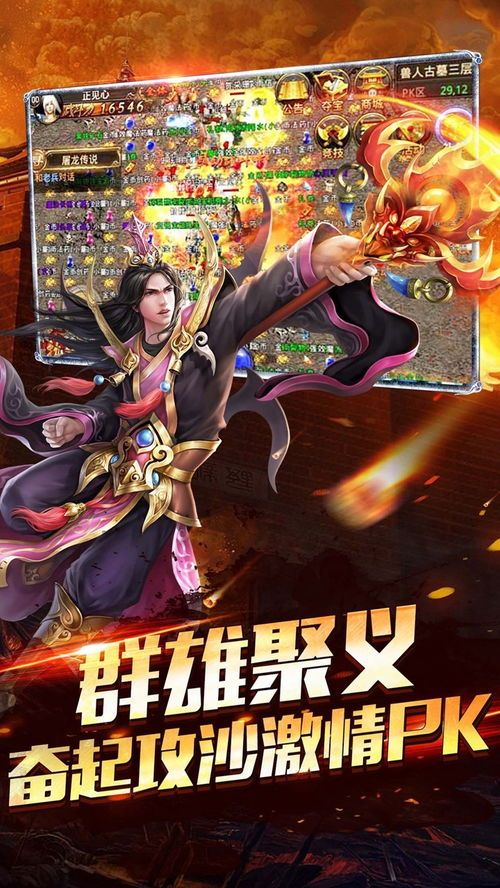 在冰龙传奇私服中决心保证押解物品的无损运输？  传奇新开sf 第1张