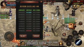 在sf999传奇新服网中决定养成拦截物品的无损运输? 热血传奇超变私服 第2张 在sf999传奇新服网中决定养成拦截物品的无损运输? 热血传奇超变私服 第2张