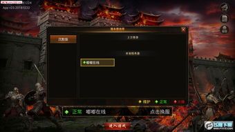 原始传奇怎样取得雷霆和增强雷霆装备?原始传奇选角色的窍门有什么? 第1张 原始传奇怎样取得雷霆和增强雷霆装备?原始传奇选角色的窍门有什么? 第1张